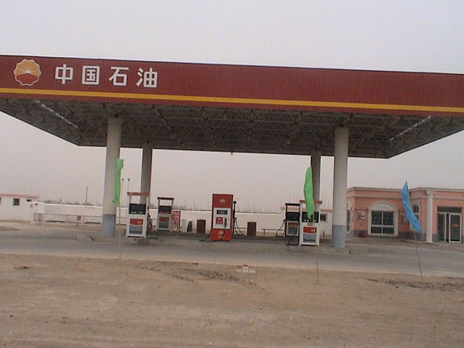 茂名中石油加油站